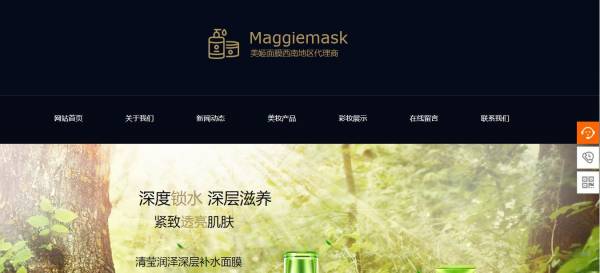 长春网站建设