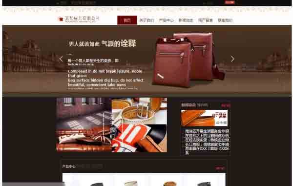 长春网站建设