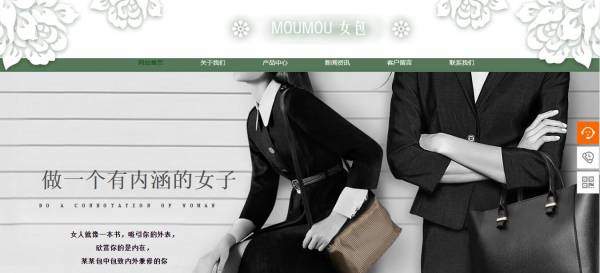 长春网站建设