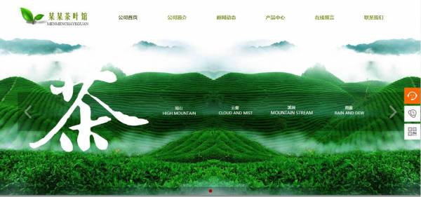 长春网站建设