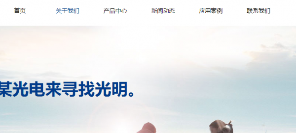 长春网站建设