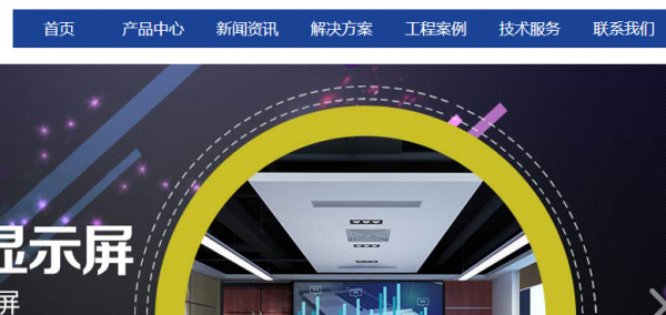 长春网站建设