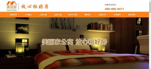长春网站建设