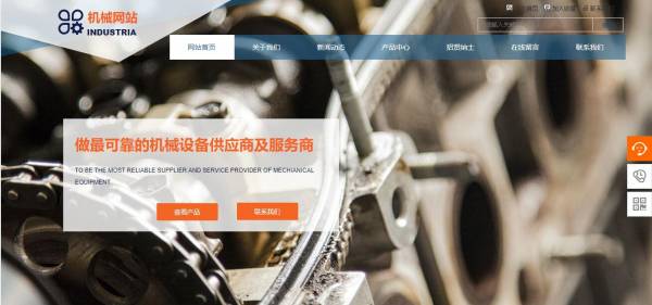 长春网站建设