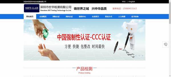 长春网站建设