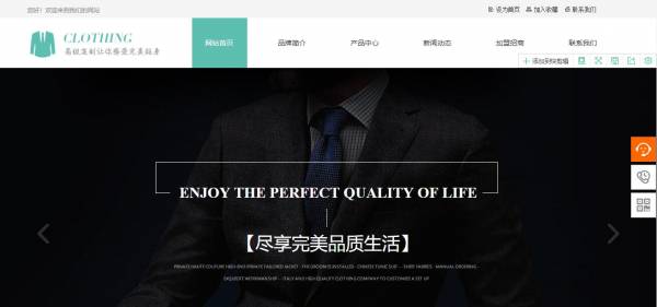 长春网站建设