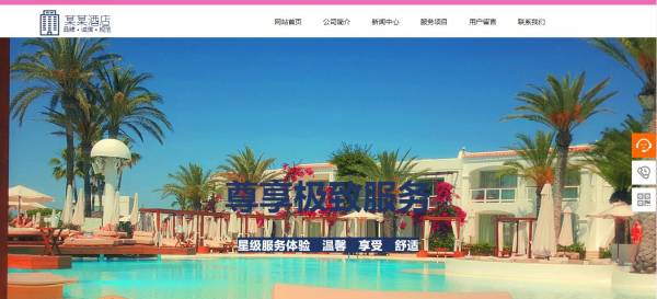长春网站建设