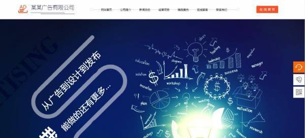 长春网站建设