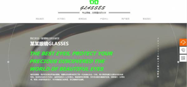 长春网站建设