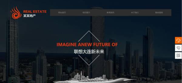 长春网站建设