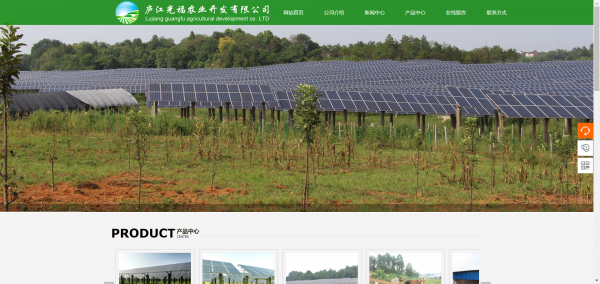 长春网站建设