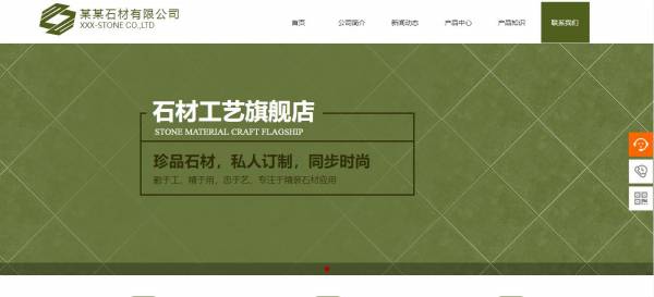 长春网站建设