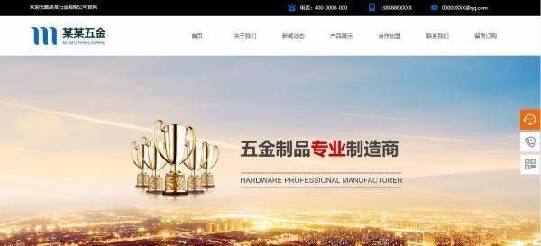 长春网站建设