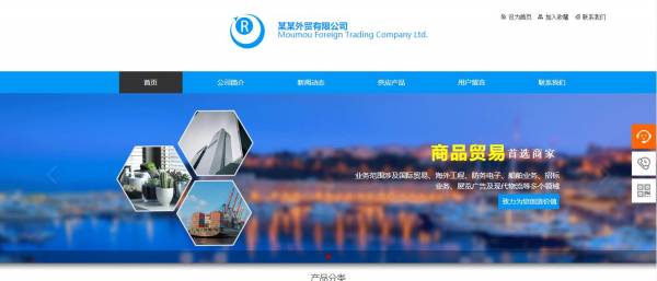 长春网站建设