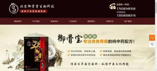 长春网站建设