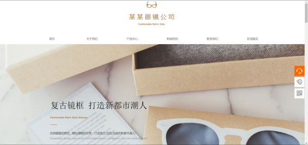 长春网站建设
