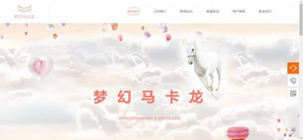 长春网站建设
