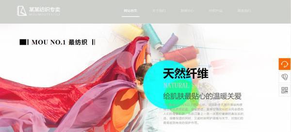 长春网站建设