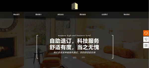 长春网站建设
