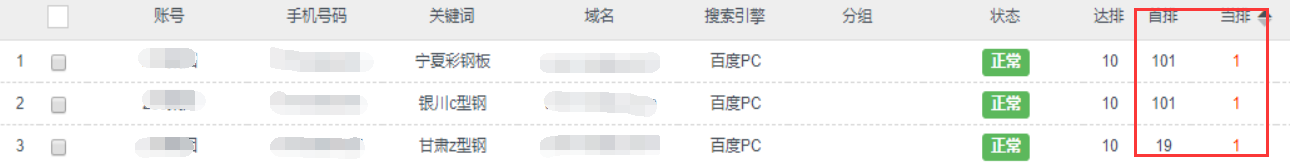 企业网站建设