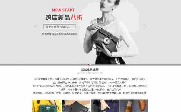长春网站建设