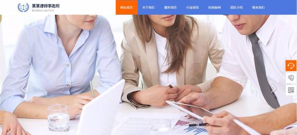 长春网站建设