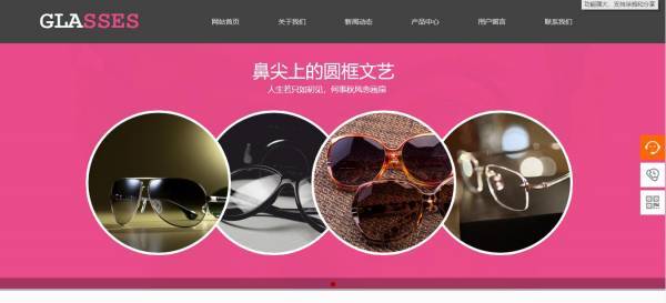 长春网站建设