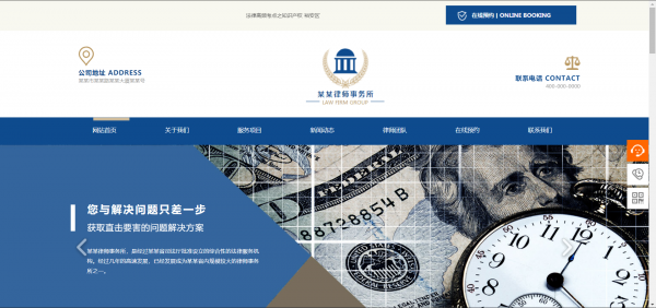 长春网站建设