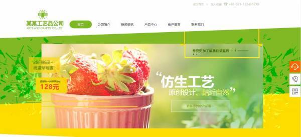 长春网站建设
