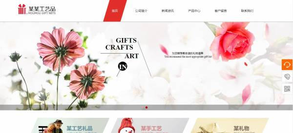 长春网站建设