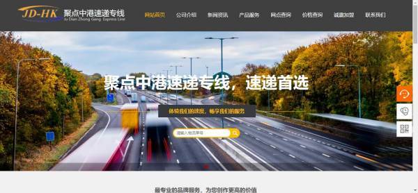 长春网站建设