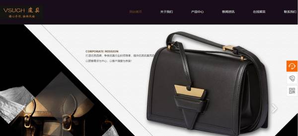 长春网站建设