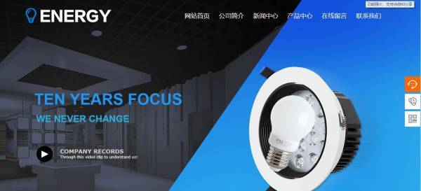 长春网站建设