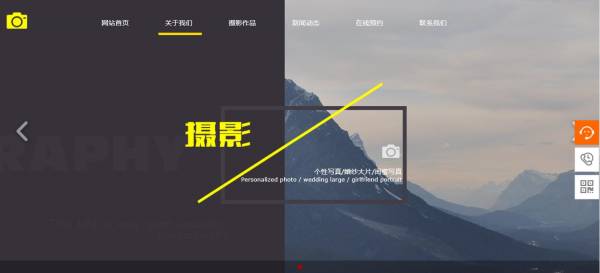 长春网站建设