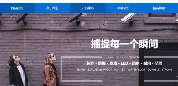 长春网站建设