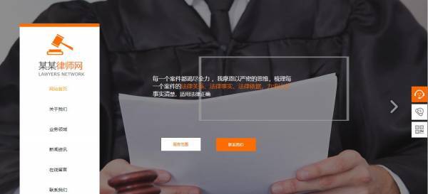长春网站建设