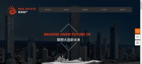 长春网站建设