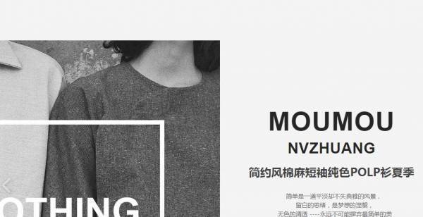 长春网站建设