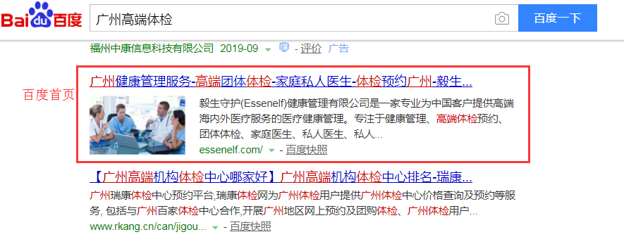企业网站建设