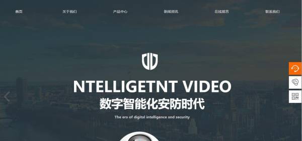 长春网站建设