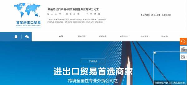 长春网站建设