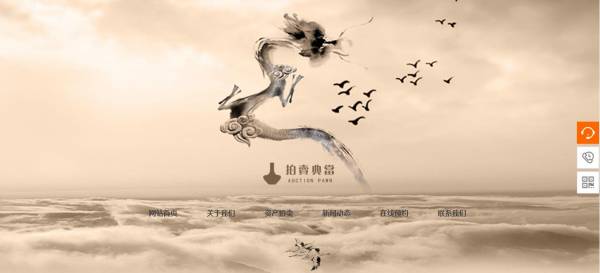 长春网站建设
