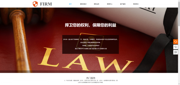 长春网站建设