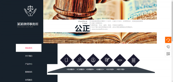 长春网站建设