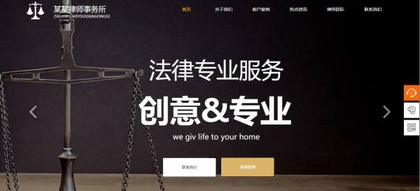 长春网站建设
