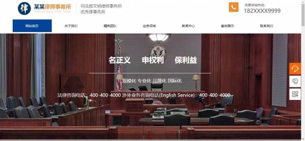 长春网站建设