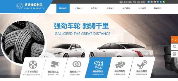 长春网站建设