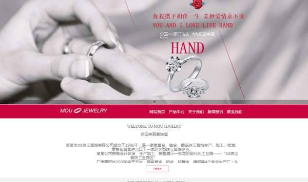 长春网站建设