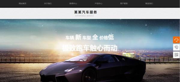 长春网站建设