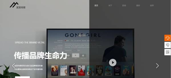 长春网站建设